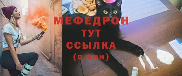 прущая мука Абаза