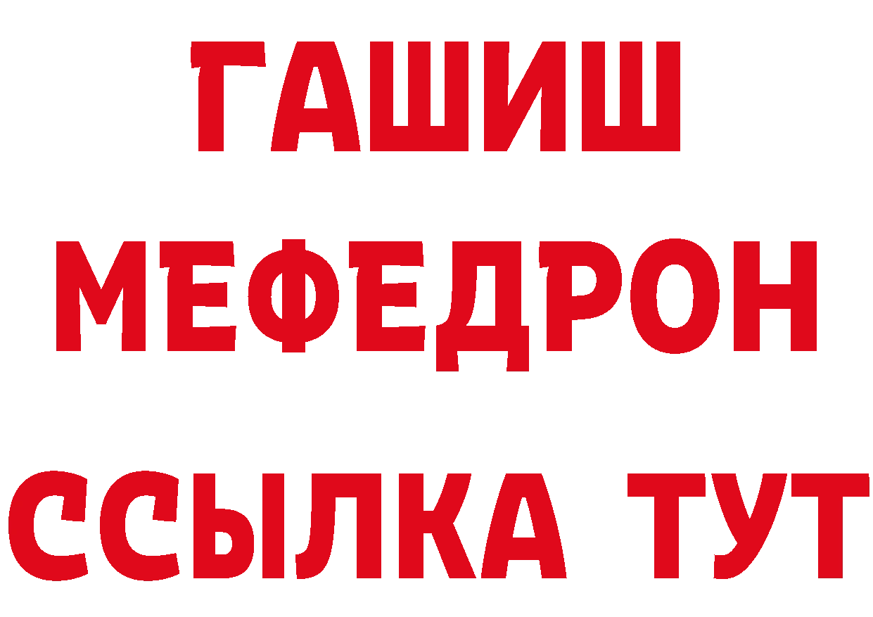 ГЕРОИН гречка зеркало даркнет ссылка на мегу Прокопьевск