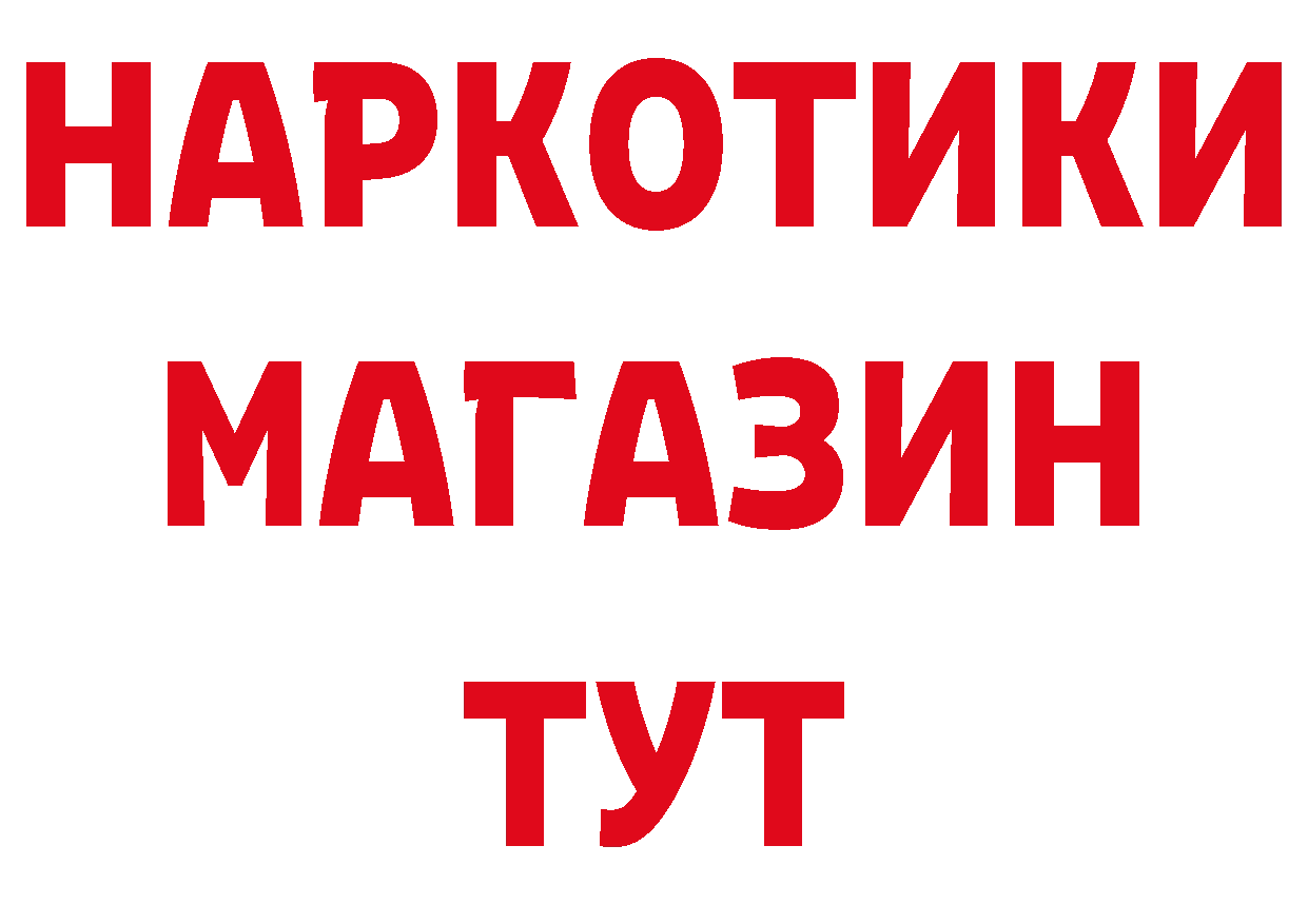 Печенье с ТГК конопля как зайти дарк нет MEGA Прокопьевск