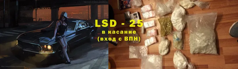 OMG как зайти  Прокопьевск  Лсд 25 экстази ecstasy 